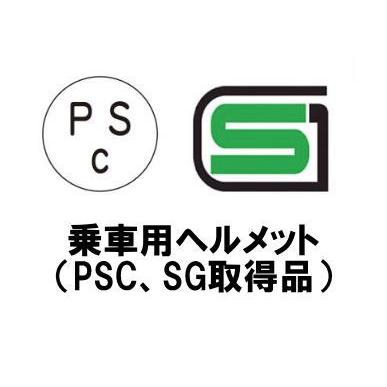 　WINS ウィンズ G-FORCE SS JET type-C（ロングインナーバイザー） ジー・フォース エスエスジェットタイプC ウィンズヘルメット｜nankai-hiratsuka｜08