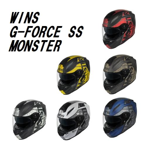 WINS ウィンズ G-FORCE SS MONSTER フルフェイス 収納式インナー WINS ウィンズ G-FORCE SS MONSTER フルフェイス 収納式インナー