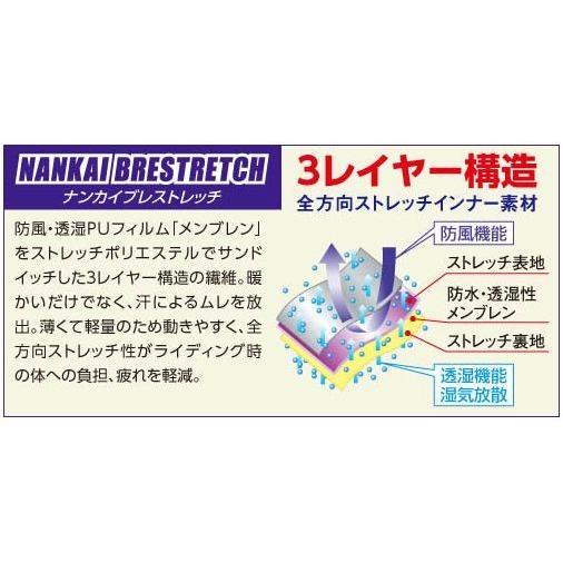 ナンカイ SDW-5003 テクノライダー HOT3レイヤーネックウォーマー（被り）南海部品 NANKAI｜nankai-hiratsuka｜02
