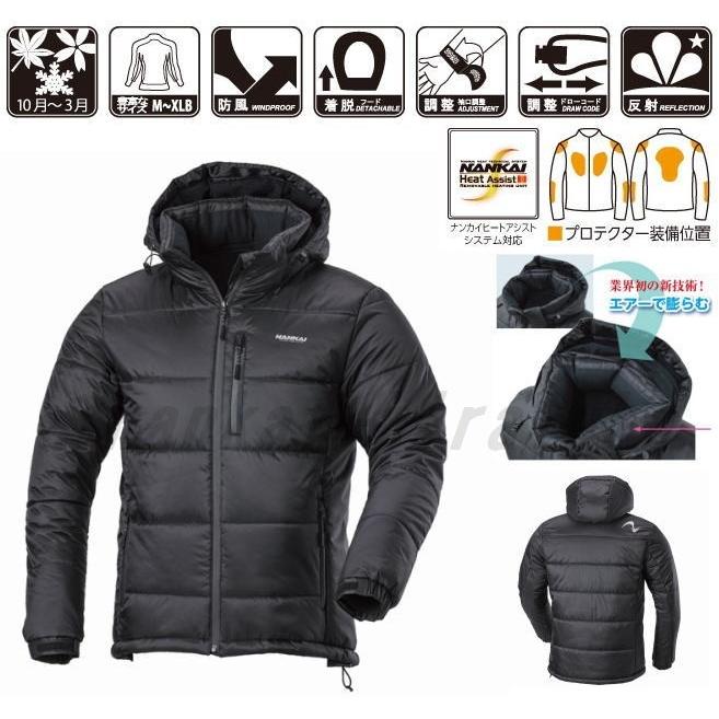 ナンカイ 添えよ SDW-8126 AIR NECK ASSIST ジャケット 南海部品 NANKAI