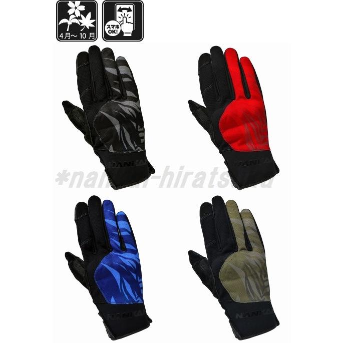 Nankai Sdg 7024 ラピッドファイアグローブ クールで軽量 プロテクト 南海部品 ナンカイ Bakob 南海部品平塚店 通販 Yahoo ショッピング