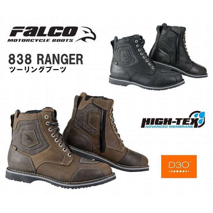 ジャンニ ファルコ GF838 RANGER ツーリングブーツ 防水 GIANNI FALCO  