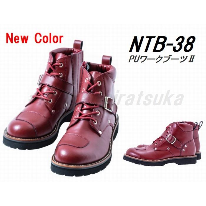 新色追加 NANKAI NTB-38 PUワークブーツ2 ワインレッド 履きやすい
