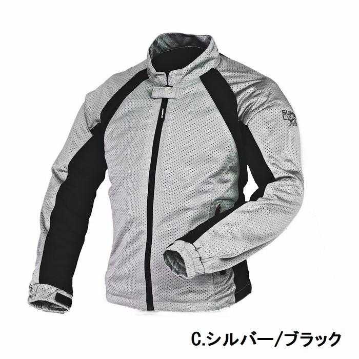 Nankaibuhin(南海部品) メッシュジャケットXL 楽天市場】NANKAI(ナンカイ) バイク用 エアロダイナミクス