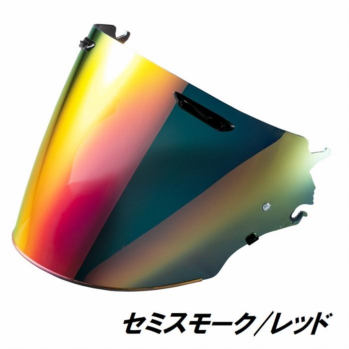 アライヘルメット NANKAIxARAI プレミアムミラーシールド Arai