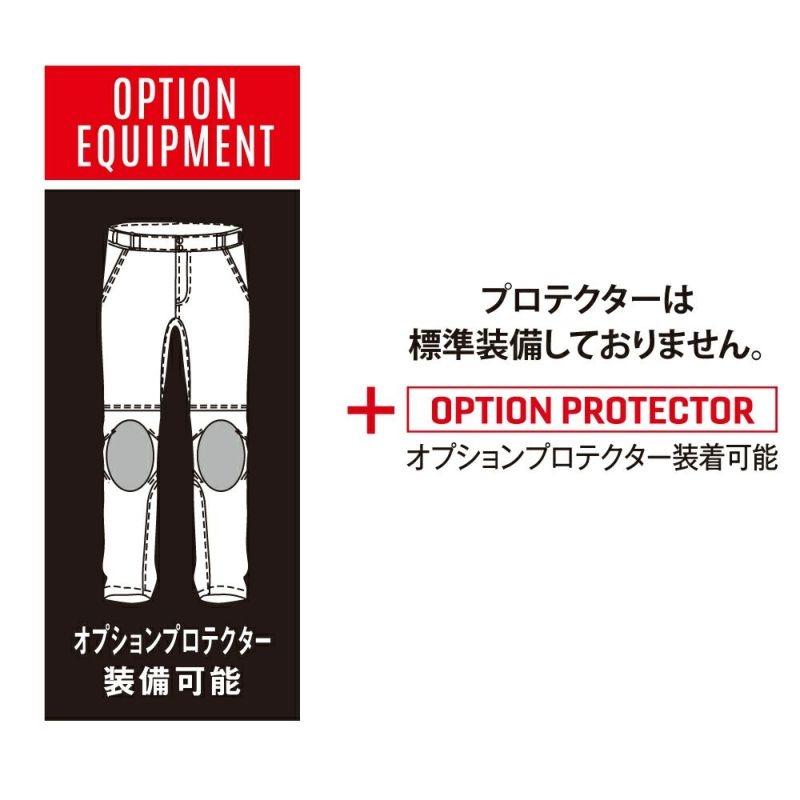 NANKAI ナンカイ SDW-8138 防寒防水オーバーパンツ EXTEND WATERPROOF 