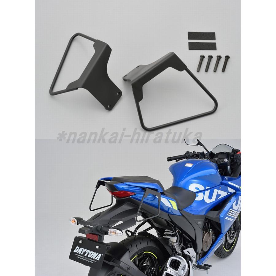 DAYTONA(バイク用品) デイトナ サイドバッグサポートセット DAYTONA(バイク用品) デイトナ サイドバッグサポートセット