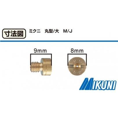 KITACO ミクニ丸型/大 メインジェット #60〜#107.5 VM18/TMR/TDMR/TM-MJN/TMR-MJNキャブレター ミクニ丸大 キタコ｜nankai-hiratsuka｜02