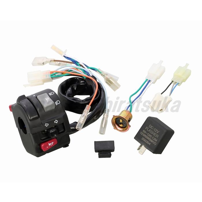 KITACO キタコ 集合スイッチ エイプ50/エイプ100 ヘッドライトON