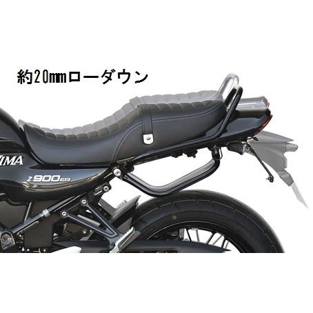 KIJIMA　Z900RS/CAFE　ローダウンブラケット　206-824/キジマ｜nankai-hiratsuka｜03