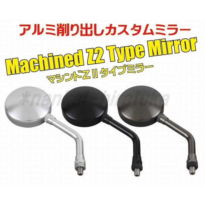 POSH ポッシュフェイス マシンドZ2タイプミラータイプ2 シルバー POSH ポッシュフェイス マシンドZ2タイプミラータイプ2 シルバー