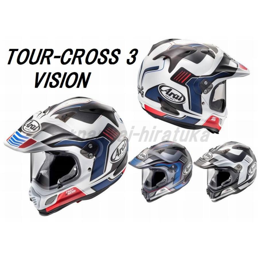 Arai Tour Cross 3 Vision ツアークロス 3ビジョン アライ Bgtak 南海部品平塚店 通販 Yahoo ショッピング
