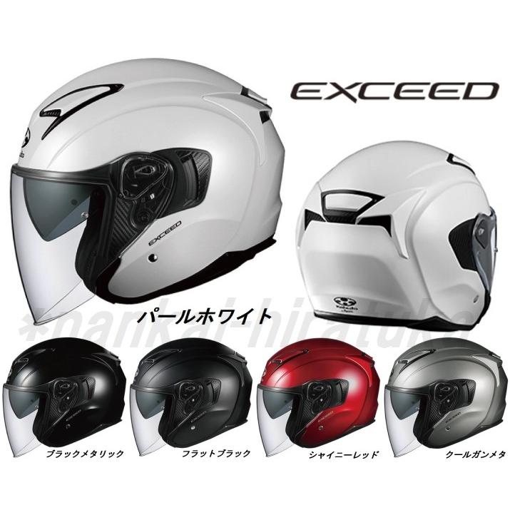 OGKカブト EXCEED エクシード 収納式インナーバイザー装備 オージーケーカブト :BG10368TAK:南海部品平塚店 - 通販 - Yahoo!ショッピング OGKカブト EXCEED エクシード 収納式インナーバイザー装備 オージーケーカブト :BG10368TAK:南海部品平塚店 - 通販 - Yahoo!ショッピング