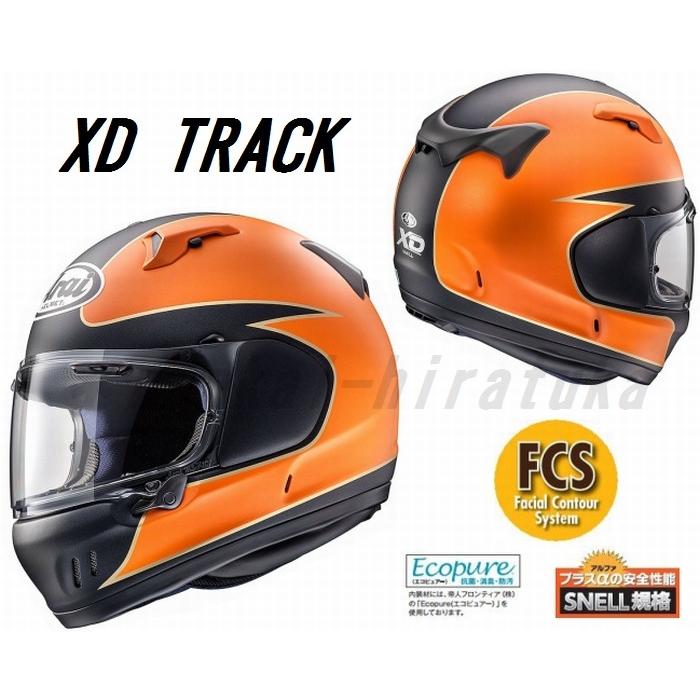 arai 自転車部品