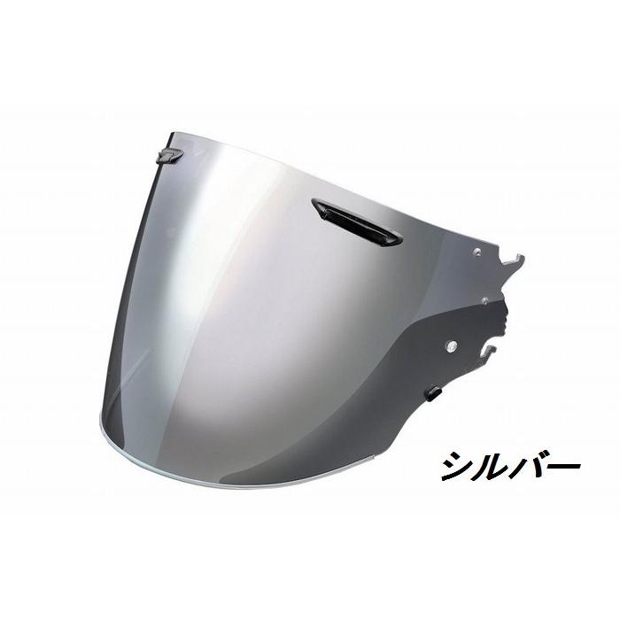 アライヘルメット アライ VAS-Z ミラーシールド ライトスモーク アライヘルメット アライ VAS-Z ミラーシールド ライトスモーク