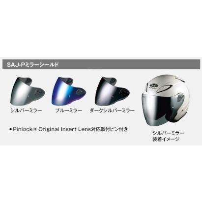 OGKKABUTO AVAND2 ホワイト M スモーク、ブルーミラーシールド付 OGK
