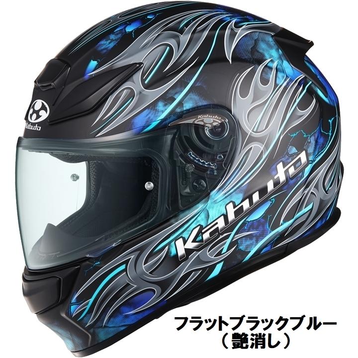 OGK Kabuto OGKカブト SHUMA FLAME シューマフレイム 人気のフル OGK Kabuto OGKカブト SHUMA FLAME シューマフレイム 人気のフル