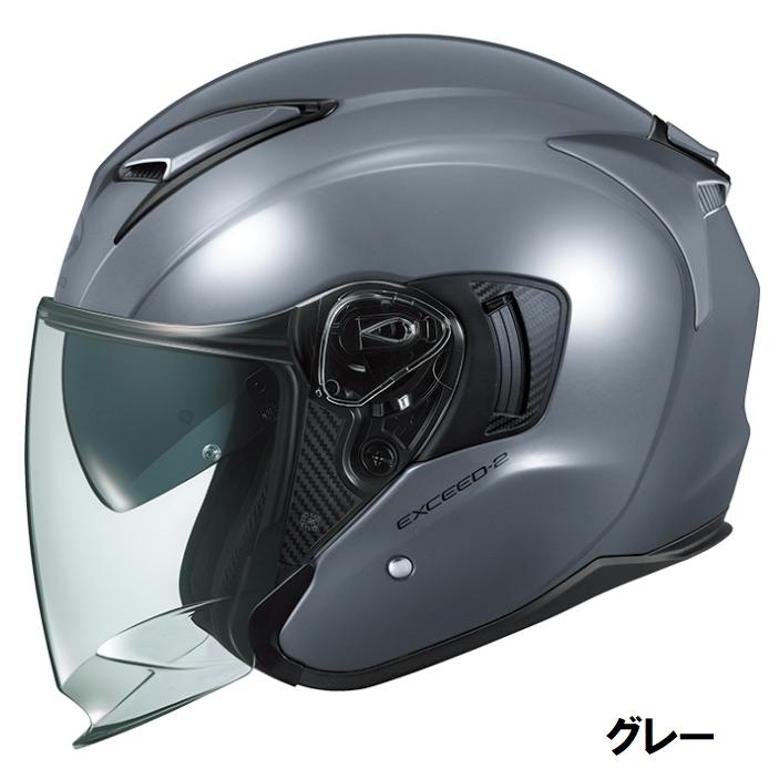 OGK Kabuto OGKカブト EXCEED2 エクシード2 収納式インナー OGK Kabuto OGKカブト EXCEED2 エクシード2 収納式インナー