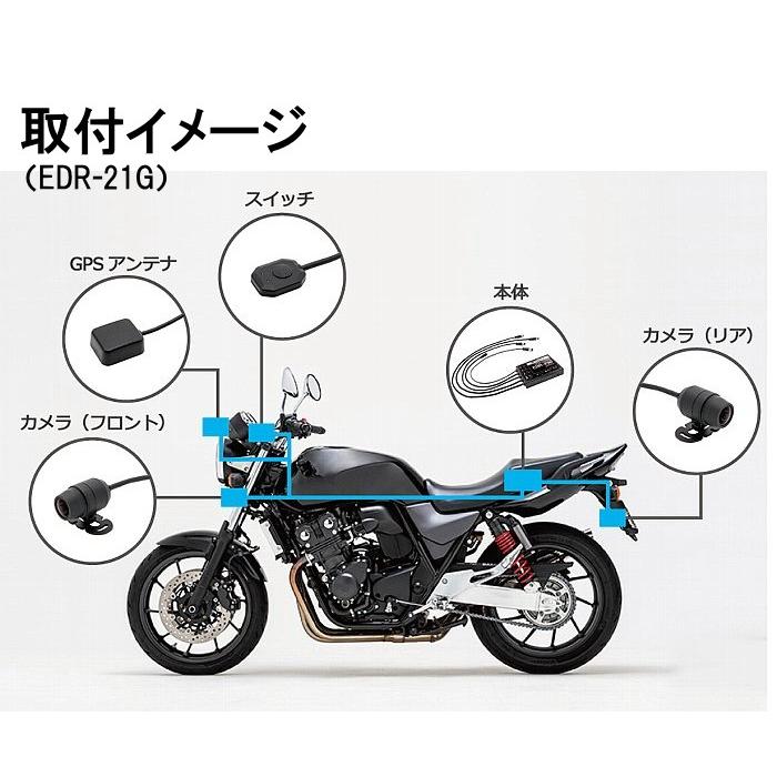 Mitsuba バイク専用ドライブレコーダー Edr21g 前後2カメラモデル ドラレコ Gps搭載フラッグシップモデル Edr 21g ミツバ Bhtak 南海部品平塚店 通販 Yahoo ショッピング