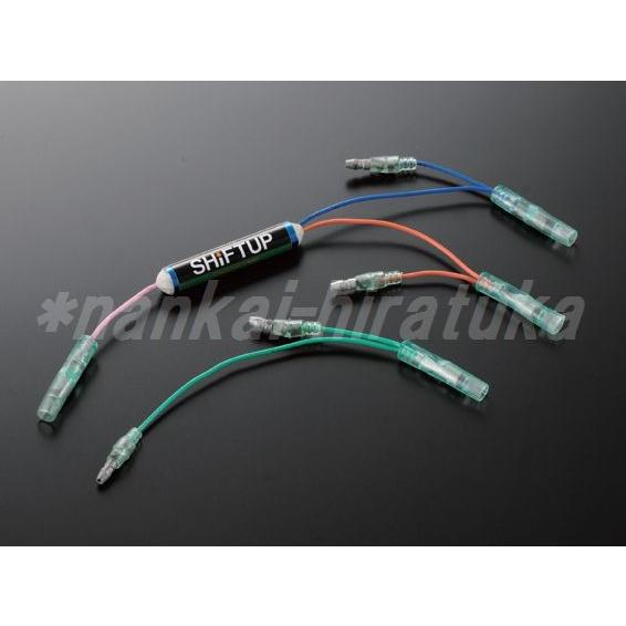 シフトアップ ウインカーインジケーターハーネス LED シフトアップ ウインカーインジケーターハーネス LED