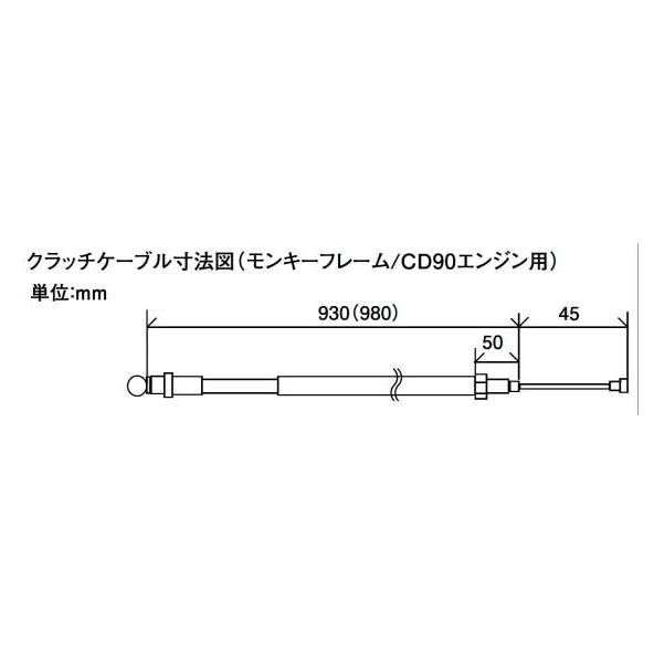 シフトアップ シフトアップ モンキーフレームCD90エンジン用