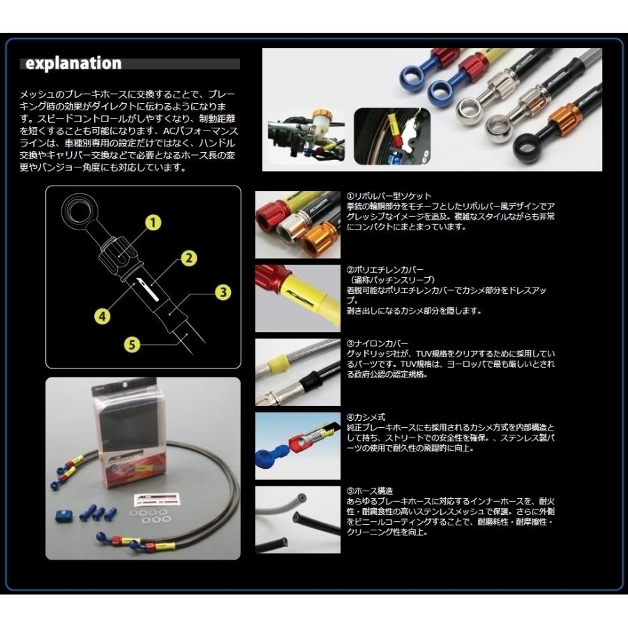 アクティブ FJ1200 ('91〜'93) ABS無 ステンレスフロント