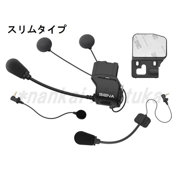 SENA セナ SC-A0318 ユニバーサルヘルメットクランプキット 30K 20S 