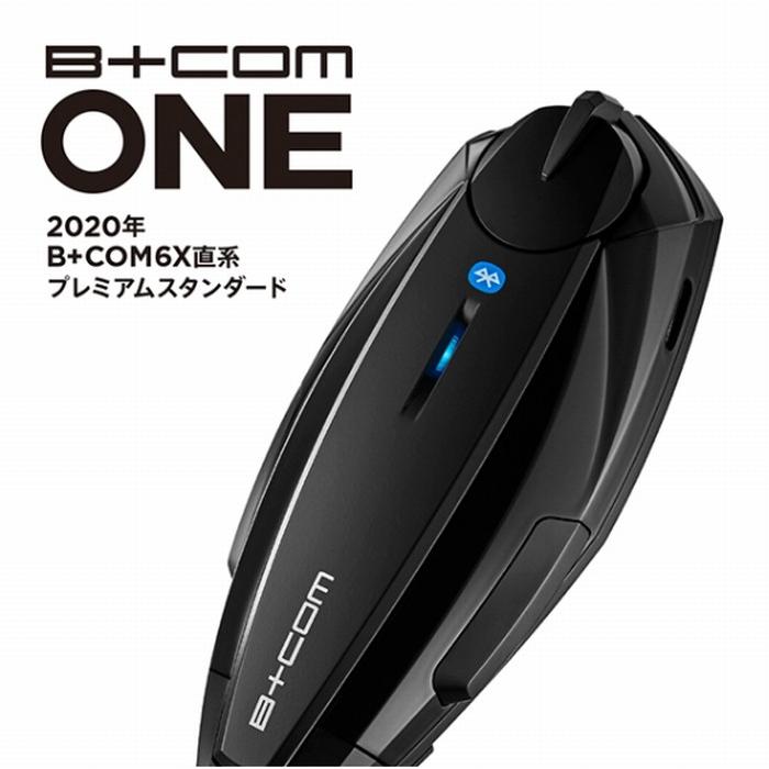 サインハウス B+COM ONE ビーコムワン Bluetoothインターコム ワイヤー