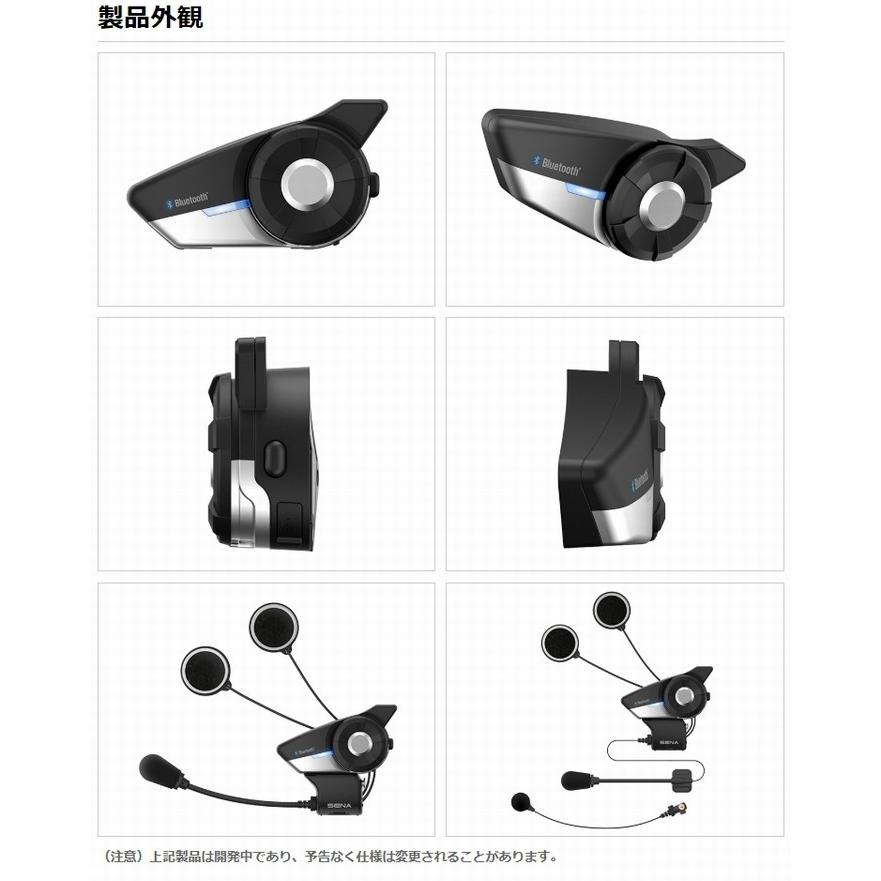 バイク インカム SENA セナ 20S-EVO-11 シングルパック インカム バイク インカム SENA セナ 20S-EVO-11 シングルパック インカム