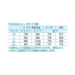 　ナンカイ TR-904PP パンチメッシュツーリングレザーパンツ NANKAI 南海部品　｜nankai-hiratsuka｜03