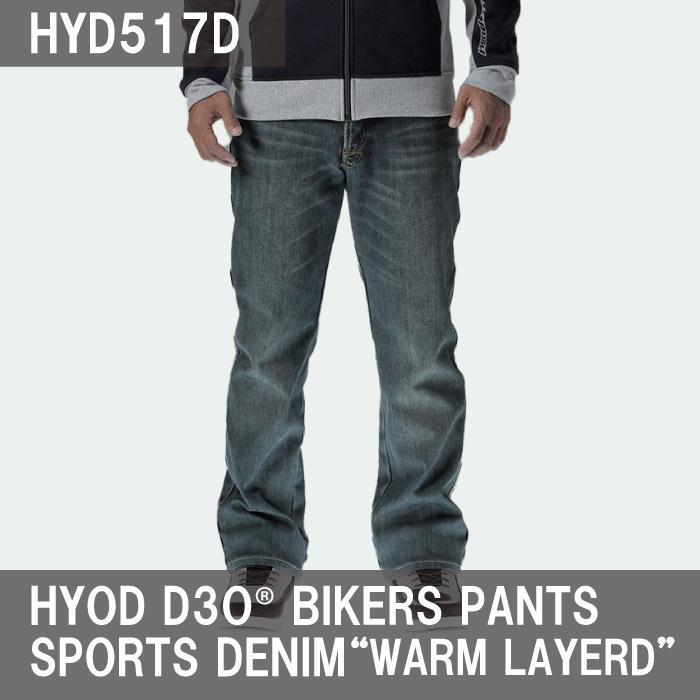 HYOD HYD517D HYOD D30 SPORTS DENIM(WARM LAYERD)INDIGO(one-wash)ヒョウドウ デニムパンツ｜nankai-kyoto｜03