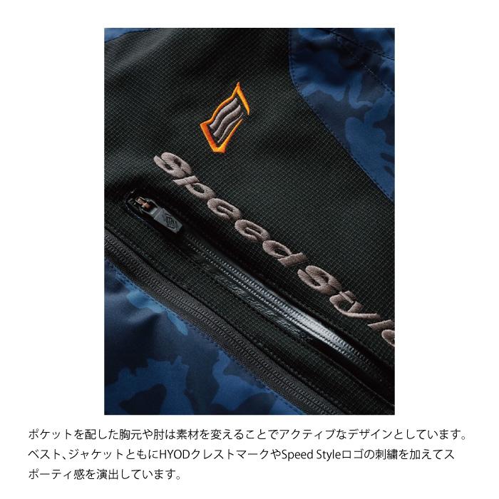 HYOD STJ812D ST-W ANCUS D30 ジャケット BLACK/CAMO : 京都MC HYOD STJ812D ST-W ANCUS D30 ジャケット BLACK/CAMO : 京都MC