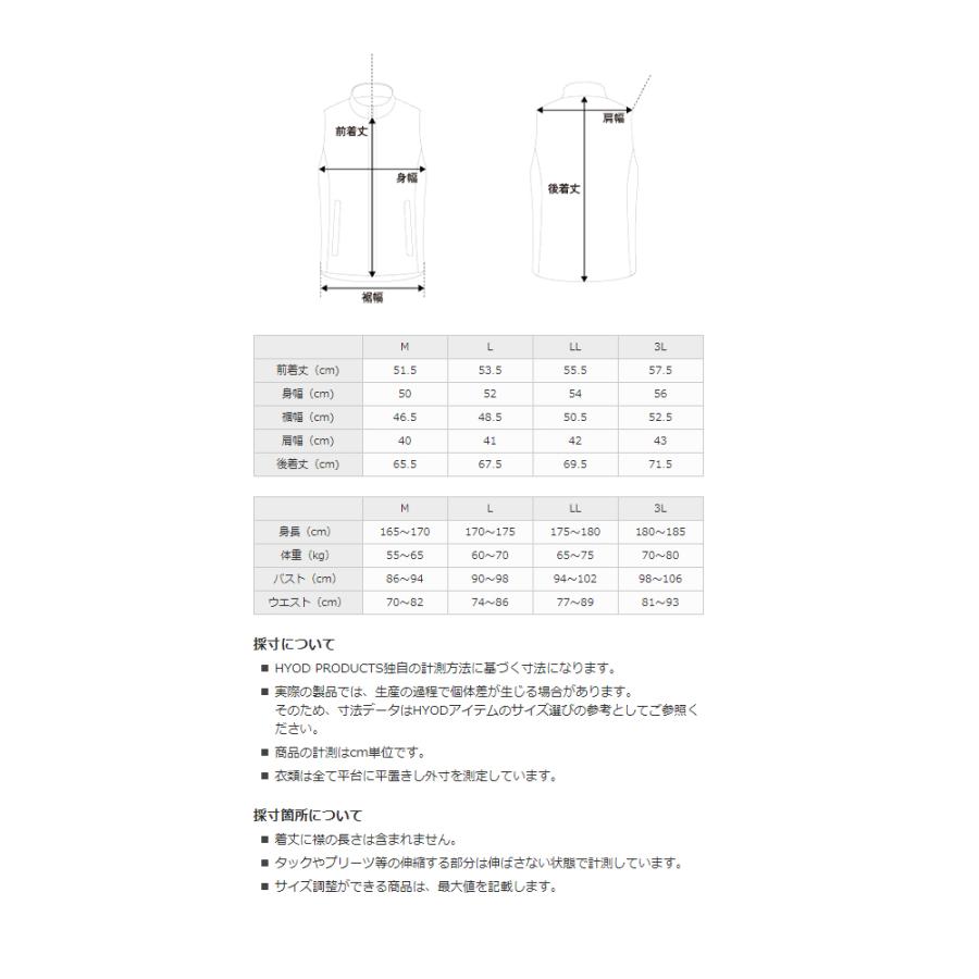 HYOD STI519S WARM INNER VEST ヒョウドウ インナーベスト｜nankai-kyoto｜03