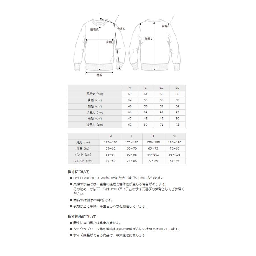 即日出荷 Hyod Stu727 Wind Block Heat Full Zip Parka ヒョウドウ スウェットパーカ 時間指定不可 Www Colegiocayros Edu Pe