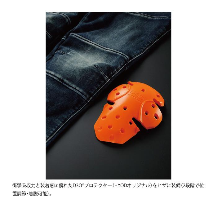HYOD HYD533D D30 BIKERS PANTS(WARM LAYERD)ヒョウドウ デニム HYOD HYD533D D30 BIKERS PANTS(WARM LAYERD)ヒョウドウ デニム