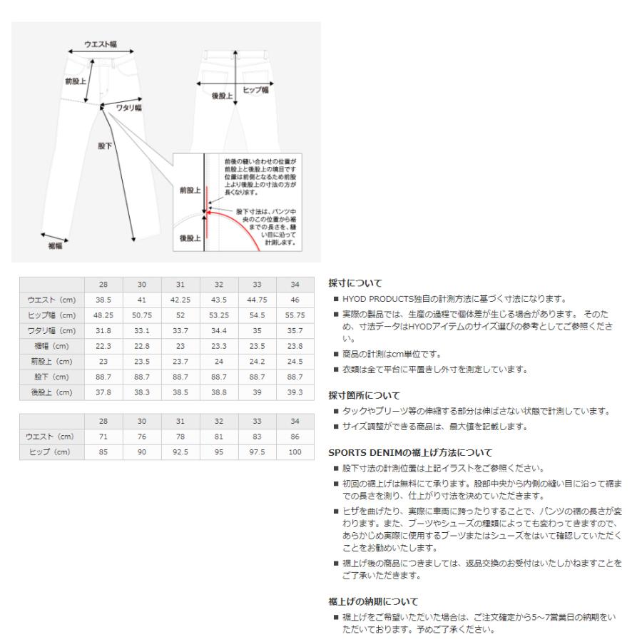 全品送料無料 Hyod Hyd516d Hyod D3o Cargo Pants Warm Layerd ブラック ヒョウドウ カーゴパンツ 楽天市場 Orientalweavers Com