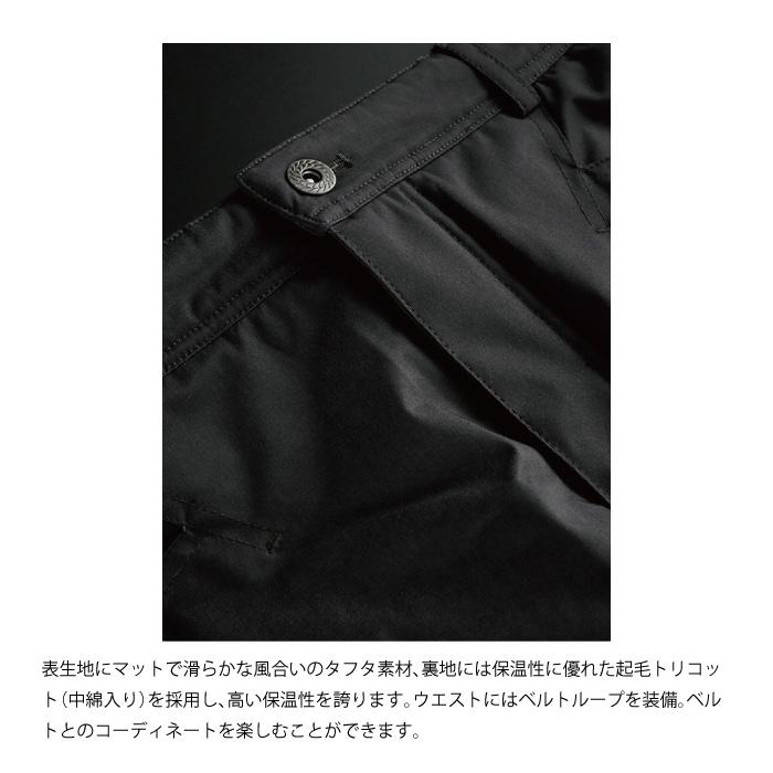 HYOD STT506DN ST-W LITE D30 PANTS(STRAIGHT) ブラック ヒョウドウ 