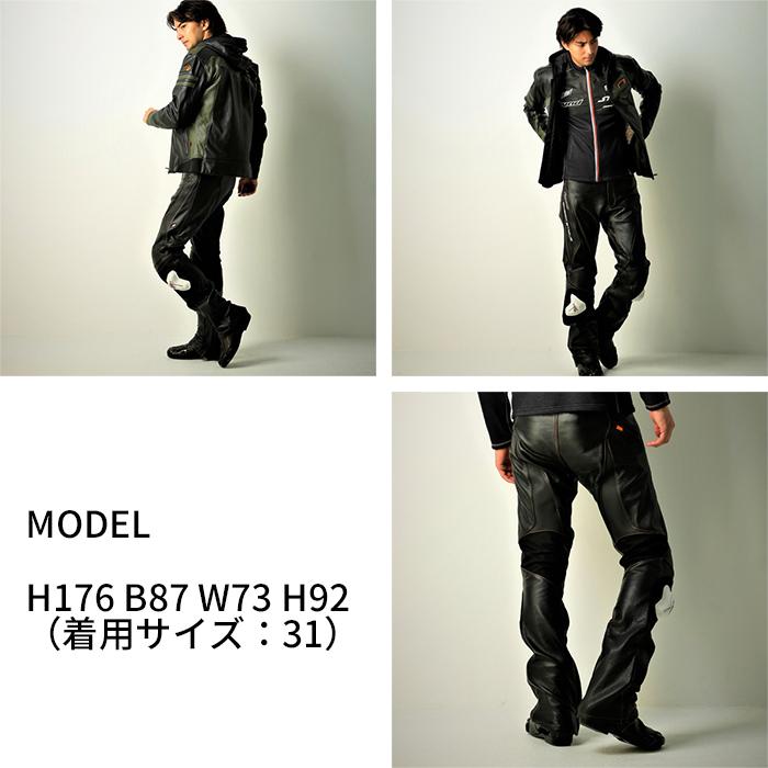 HYOD ヒョウドウライディングレザーパンツLサイズ