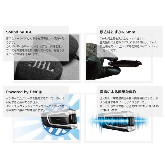 カルド PACKTALK SLIM JBL(シングル) カルド パックトーク スリム 国内正規品 :52324:京都MC ヤフー店 - 通販 - Yahoo!ショッピング カルド PACKTALK SLIM JBL(シングル) カルド パックトーク スリム 国内正規品 :52324:京都MC ヤフー店 - 通販 - Yahoo!ショッピング