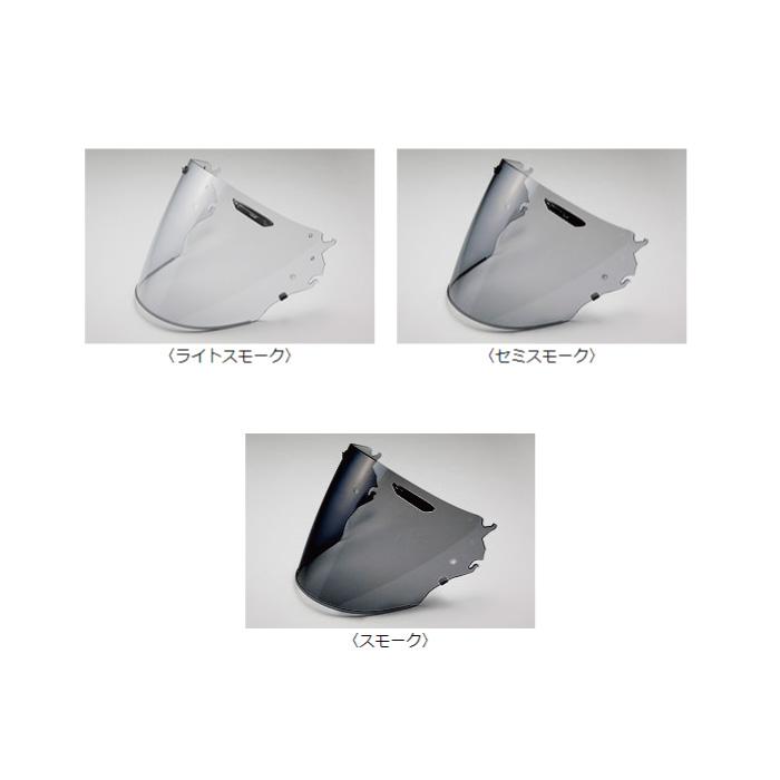 ARAI・アライ シールド VZ-RAM用シールド VAS-Z ブローシールド(031001-031004) :52448:京都MC ヤフー店 - 通販 - Yahoo!ショッピング ARAI・アライ シールド VZ-RAM用シールド VAS-Z ブローシールド(031001-031004) :52448:京都MC ヤフー店 - 通販 - Yahoo!ショッピング