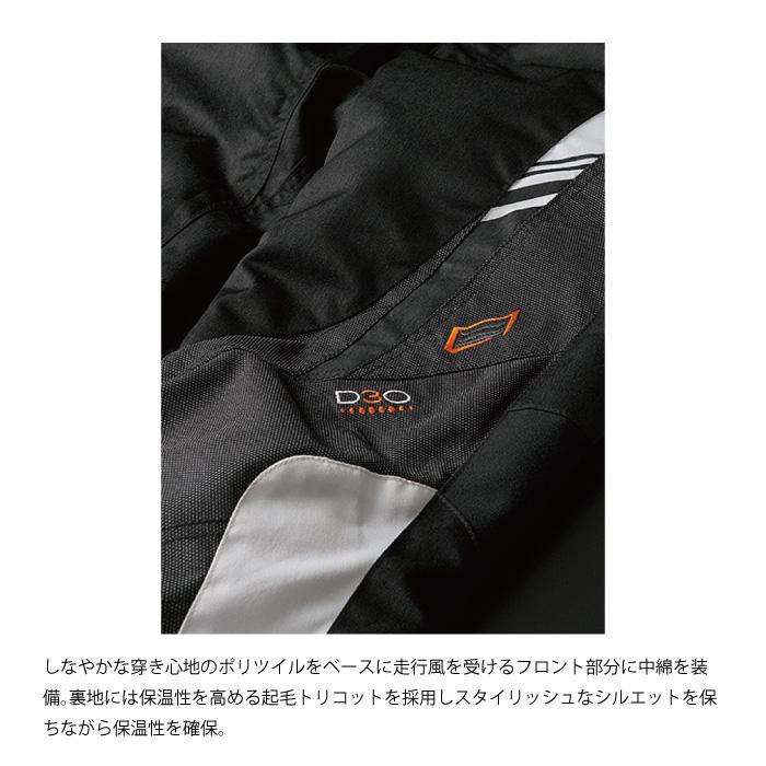 HYOD・ヒョウドウ STT504D ST-W D30 PANTS(STRAIGHT) BLACK/ORENGE STITCH｜nankai-kyoto｜03