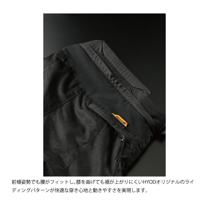 HYOD・ヒョウドウ STT504D ST-W D30 PANTS(STRAIGHT) BLACK/ORENGE 