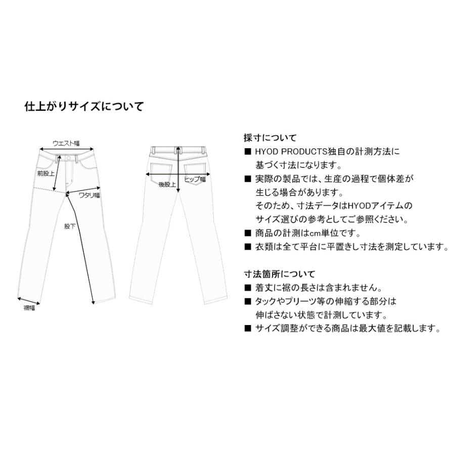 HYOD・ヒョウドウ STT504D ST-W D30 PANTS(STRAIGHT) BLACK/GREY｜nankai-kyoto｜08