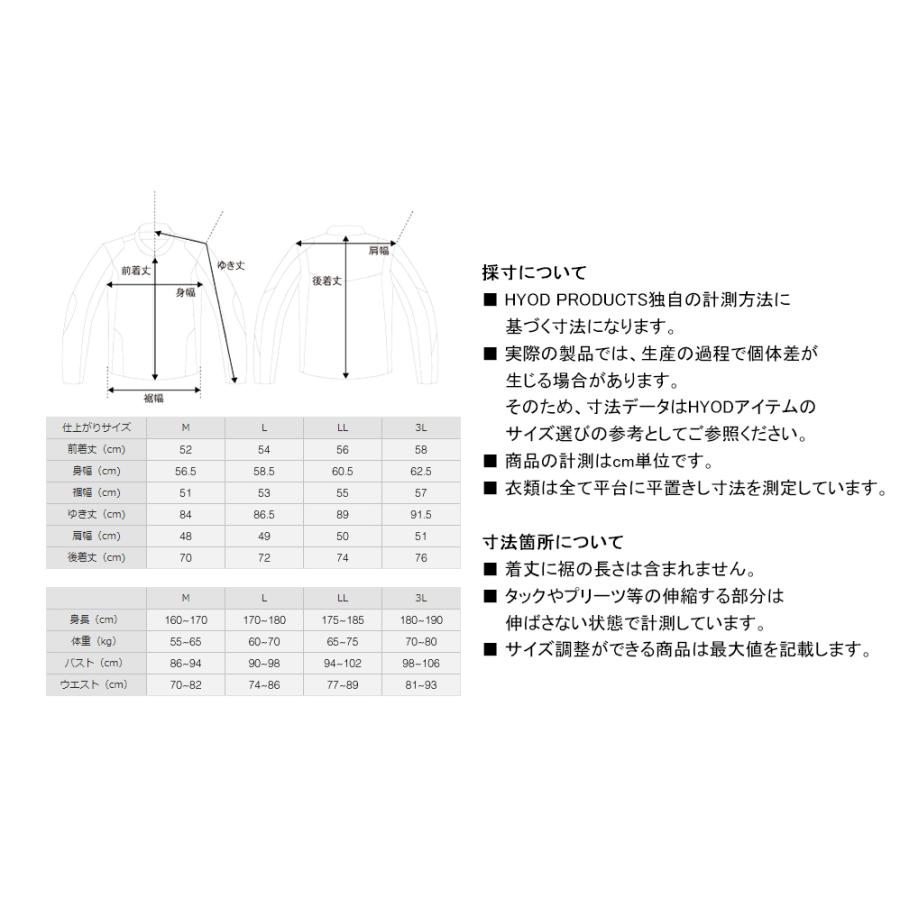 HYOD STJ038DN ST-S GLAIVE TOURER D30 テキスタイルジャケット