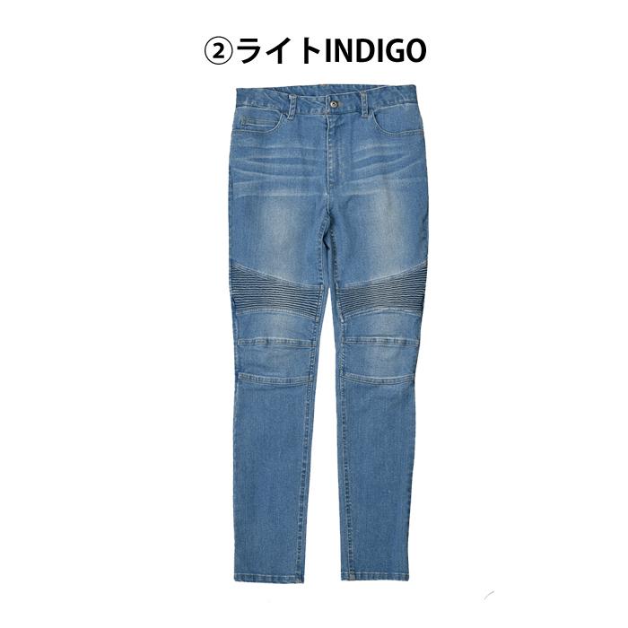 35％引】ロッソ ROP-51 ライトインディゴ（L）ストレッチスキニーパンツ