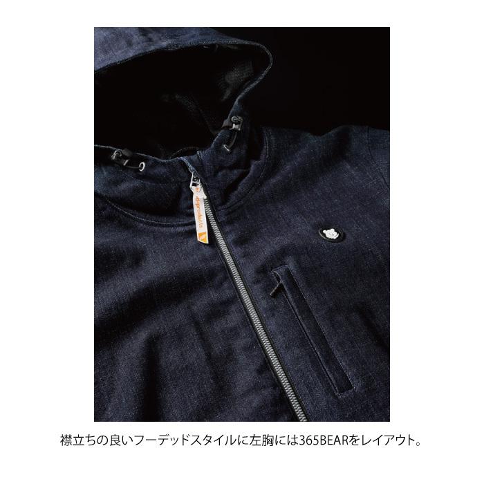 HYOD H3J004N HYOD365 PARKA “framea” テキスタイルジャケット : 53749 