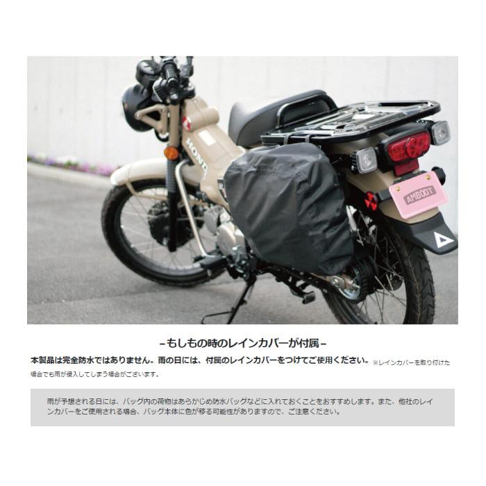AMBOOT アンブート サイドバッグ サドルバッグ AB-SB01 : 京都MC