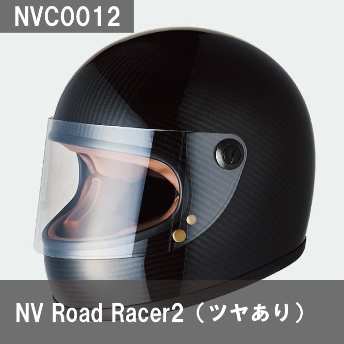 ★22年製 ZEALOT NVロードレーサー2 NVC0017 ヘルメット M Amazon | ZEALOT(ジーロット) NVロードレーサー2 カーボン