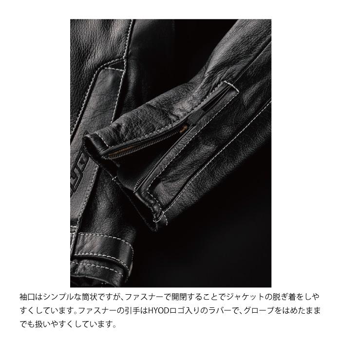 HYOD HSL801D ST-X LITE(ALEM D30) レザージャケット ヒョウドウ HYOD HSL801D ST-X LITE(ALEM D30) レザージャケット ヒョウドウ