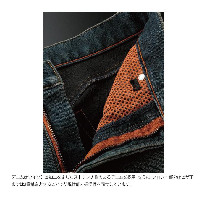 HYOD HYD517D HYOD D30 SPORTS DENIM(WARM LAYERD)INDIGO（grey-dye）ヒョウドウ デニムパンツ｜nankai-kyoto｜05